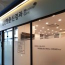 삼성맑은신경과의원 이미지