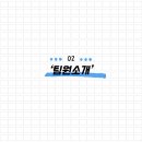 위더스(With us) 이미지