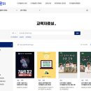 영상체험관 | 부산에서 만나는 디지털 시민의식 ― 부산디지털윤리체험관과 함께하는 아름다운 인터넷 세상