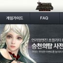 탑모바일 네이버블로그