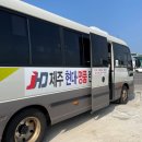 오랜 전통있는 제주 장인의집