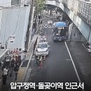돌곶이역 4번출구 네이버블로그