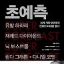 법무법인대담 이미지