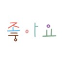 디아트미술학원 이미지