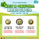 이미지 - 무주군 주계로8길 8 | 이미지