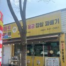 광주광역시 꽈배기맛집 빛고을울금찹쌀꽈배기