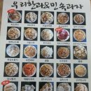 우리한과/민속과자 이미지