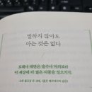 하루아키