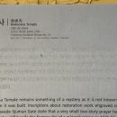 보덕포약수터 이미지