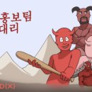 엔크로 이미지