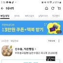 신수동, 작은빵집 이미지