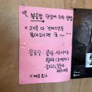 웅신프라자 | 안산 맛집 고잔동 촌닭솥뚜껑닭볶음탕 양푼생갈비 솔직후기