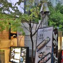 화목데파트 상가 앞 이미지