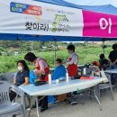 송산3리 이미지