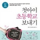 만사초등학교 이미지