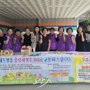 오산시, 투명페트병 종량제봉투 교환사업 5차례 운영… 9월에도 계속 이미지