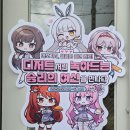 「승리의 여신: 니케」 x 「디저트39」 콜라보 후기&amp;인증