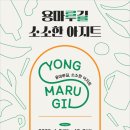 아지트 이미지