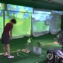 수 스크린골프장 이미지