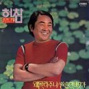 가족오락관 - 기장군 정관로 569 | 가족오락관