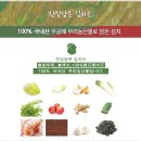 진심담은김치