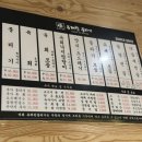 이가뭉티기 이미지