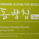 우리종로의료기 이미지
