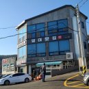 일미횟집 이미지