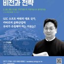 아람산업