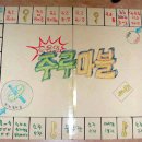 주당클럽 - 남양주시 진건오남로 57 | 주당클럽
