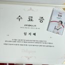 (주)델리즈 | 맛있는 다이어트 식품 델리스푼 서포터즈 슈퍼델리즈 2기 활동후기 (잇더핏 로슈얼 낮추당)