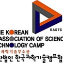 한국과학기술캠프협회 Daum카페