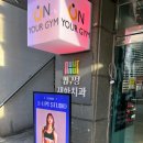 온유어짐 PT studio 압구정 이미지