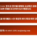 더엘케이파트너스
