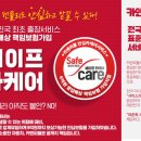 카앤스팀케어 - 계양구 계산천동로33번길 3 | 카앤스팀케어