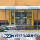 태봉초등학교 이미지