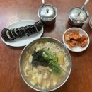 미도방분식 이미지