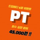 (주)드림바디 이미지