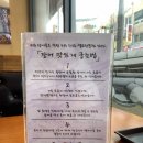 장어골(풍천민물장어) 이미지