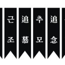 연지문구 이미지