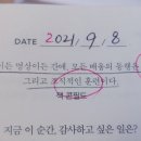 명현중학교 이미지