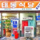 중화루반점 이미지