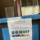 겸면사무소 이미지