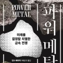 대한주니어스쿨어린이집 이미지