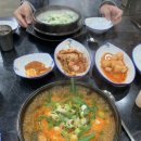 이담국밥 이미지
