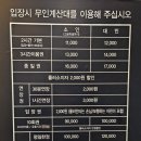 서면한신오피스텔앞 이미지