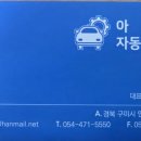 아우라자동차정비 이미지