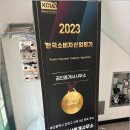 맛있는부동산중개사무소 이미지