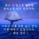 보름 이미지