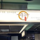 용산-315 이미지